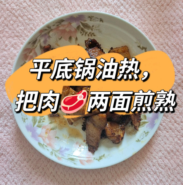 自制烤肉这么香