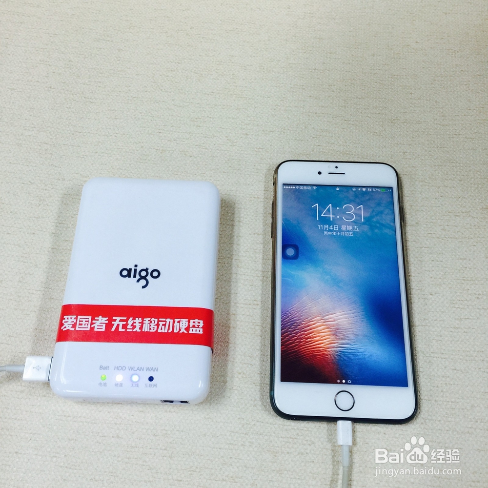 教你玩转爱国者WIFI无线硬盘PB726S