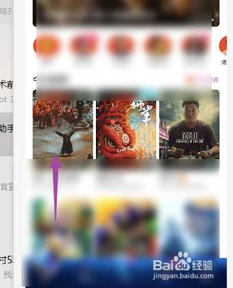 优酷发布弹幕怎样使用弹幕卡