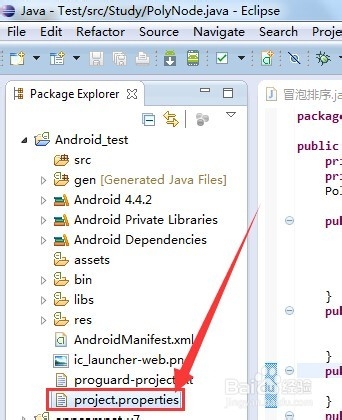 Android开发中怎么修改版本号
