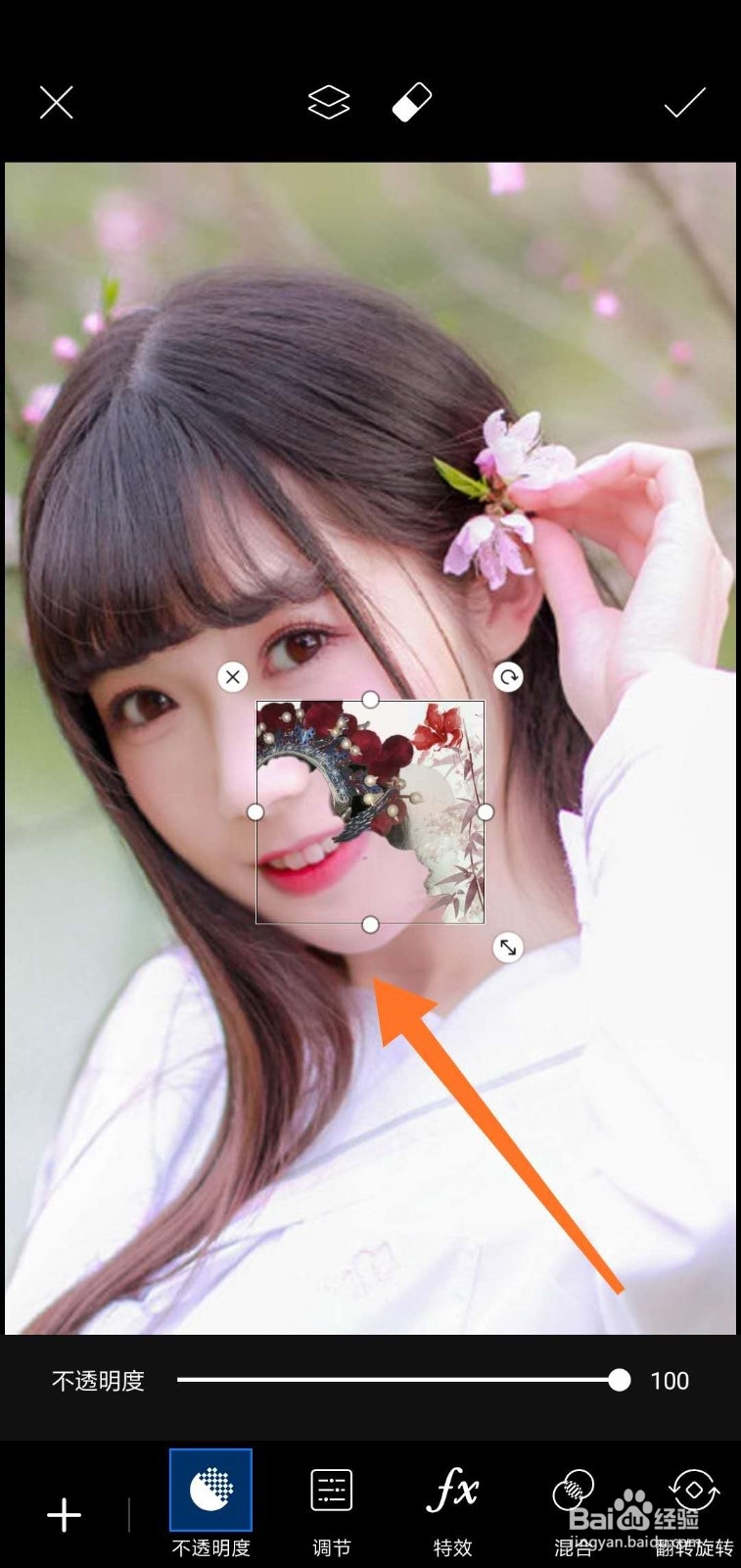 美图“戏台佳人图片”怎么制作？