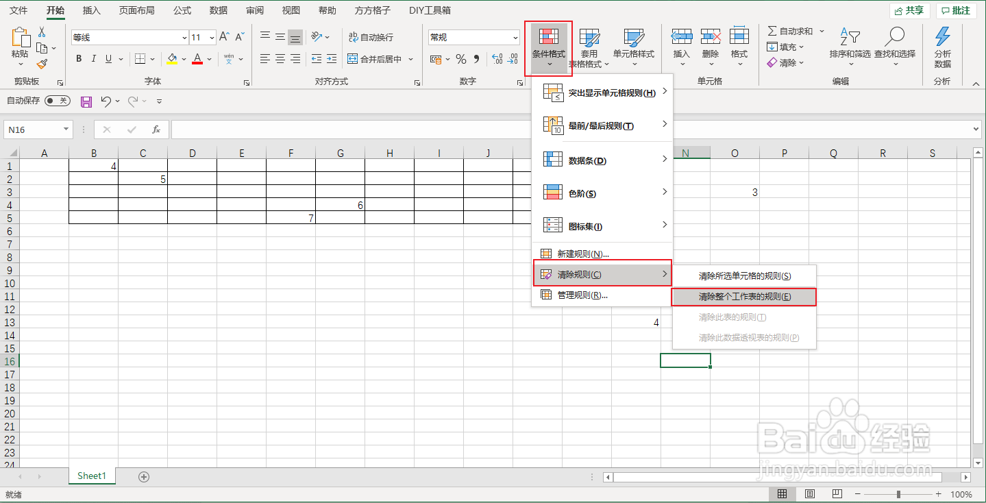 excel怎么自动添加边框线