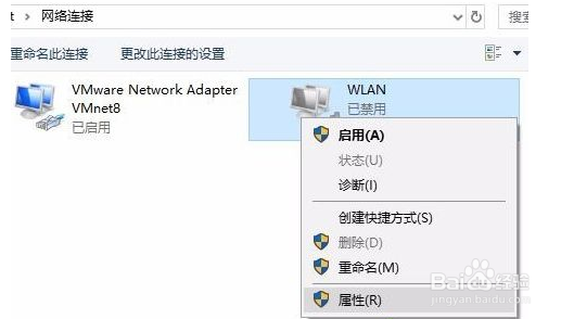 无线禁用后启用不了的解决方法