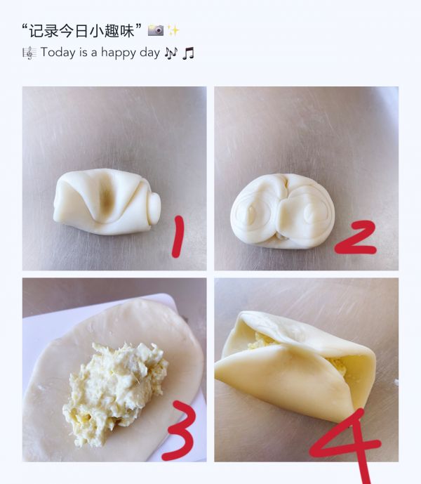 中式酥皮榴莲酥