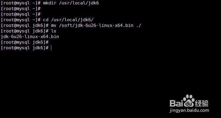 linux如何安装JDK安装(bin)