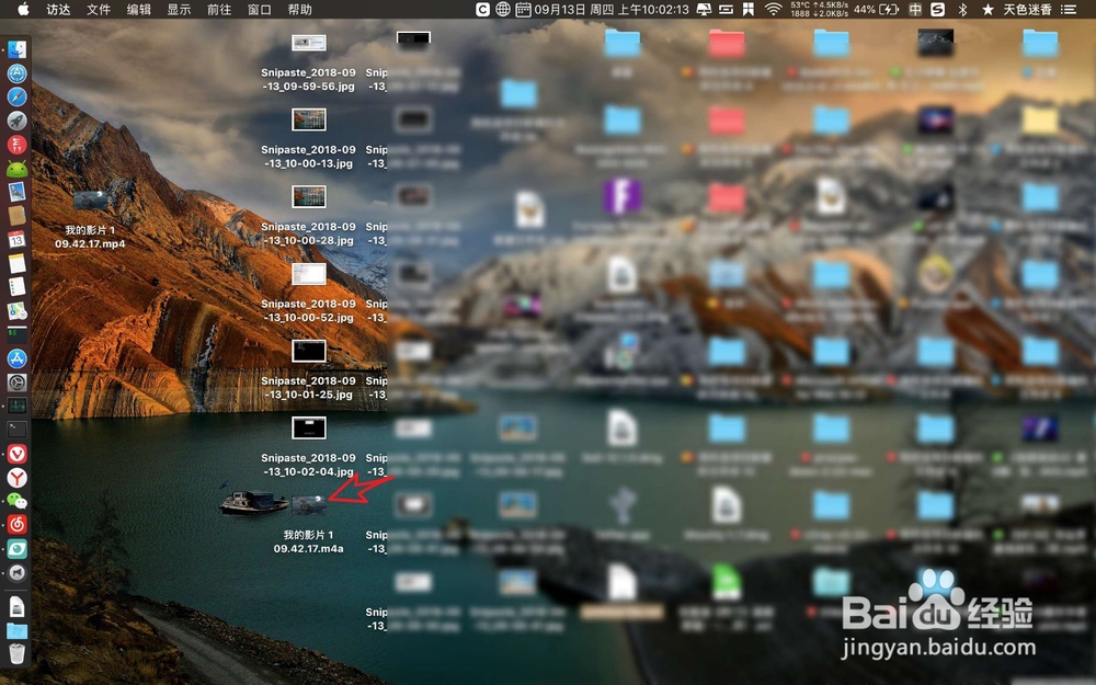 用苹果电脑怎么把视频文件转成mp3格式