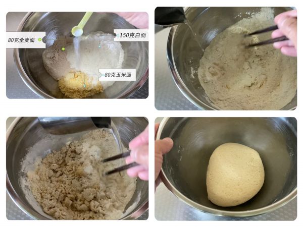 杂粮面萝卜丝蒸饺