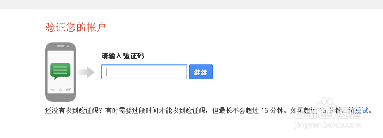 gmail邮箱注册申请和使用教程