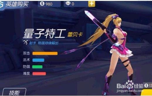 量子特攻很卡怎么办 不流畅掉帧设置优化方法