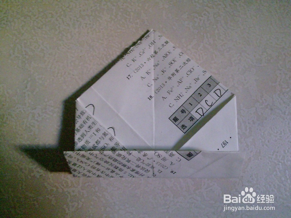 如何(用纸)折一个纸收纳盒(方盒)?