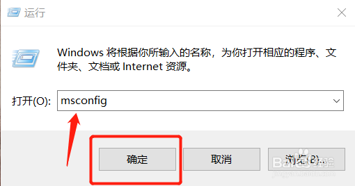 win10安全模式怎么修复系统