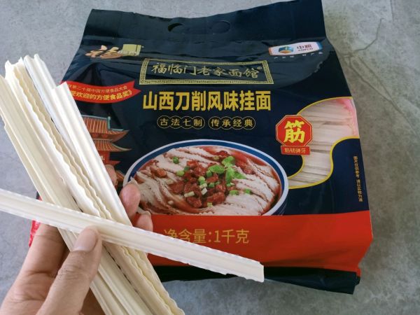 一碗特色油泼面