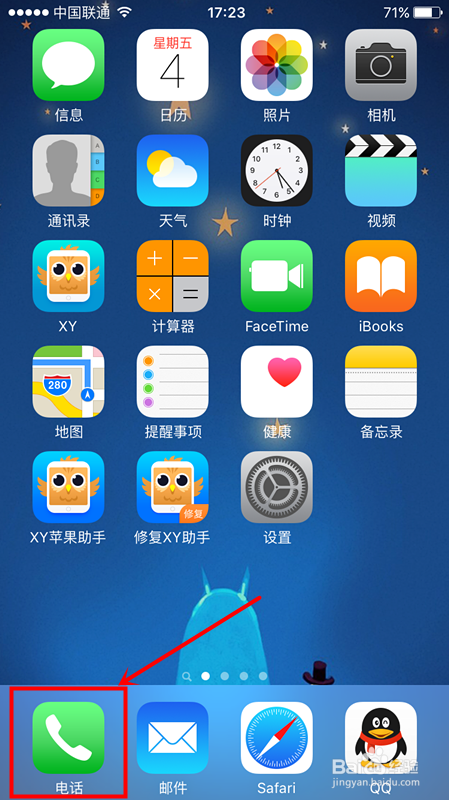 苹果iPhone6S手机怎么拒接某个人来电电话