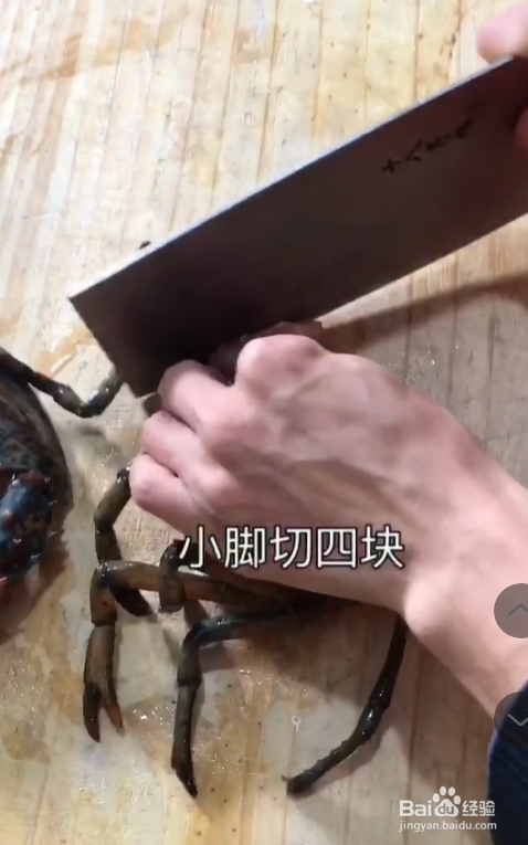龙虾面的简单做法