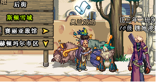 dnf全新宠物装备怎么得