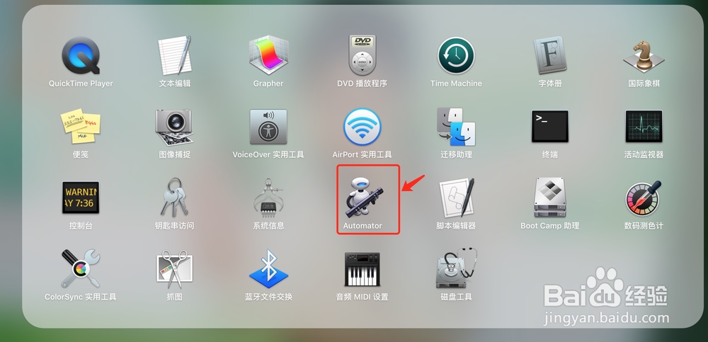 Mac os 拷贝文件到其它位置方法