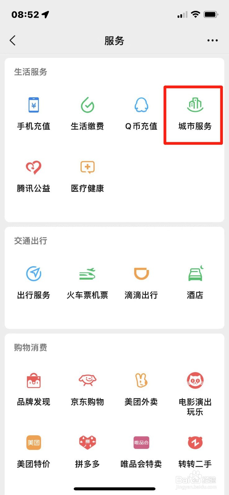 上海市养老保险参保缴费凭证如何办理