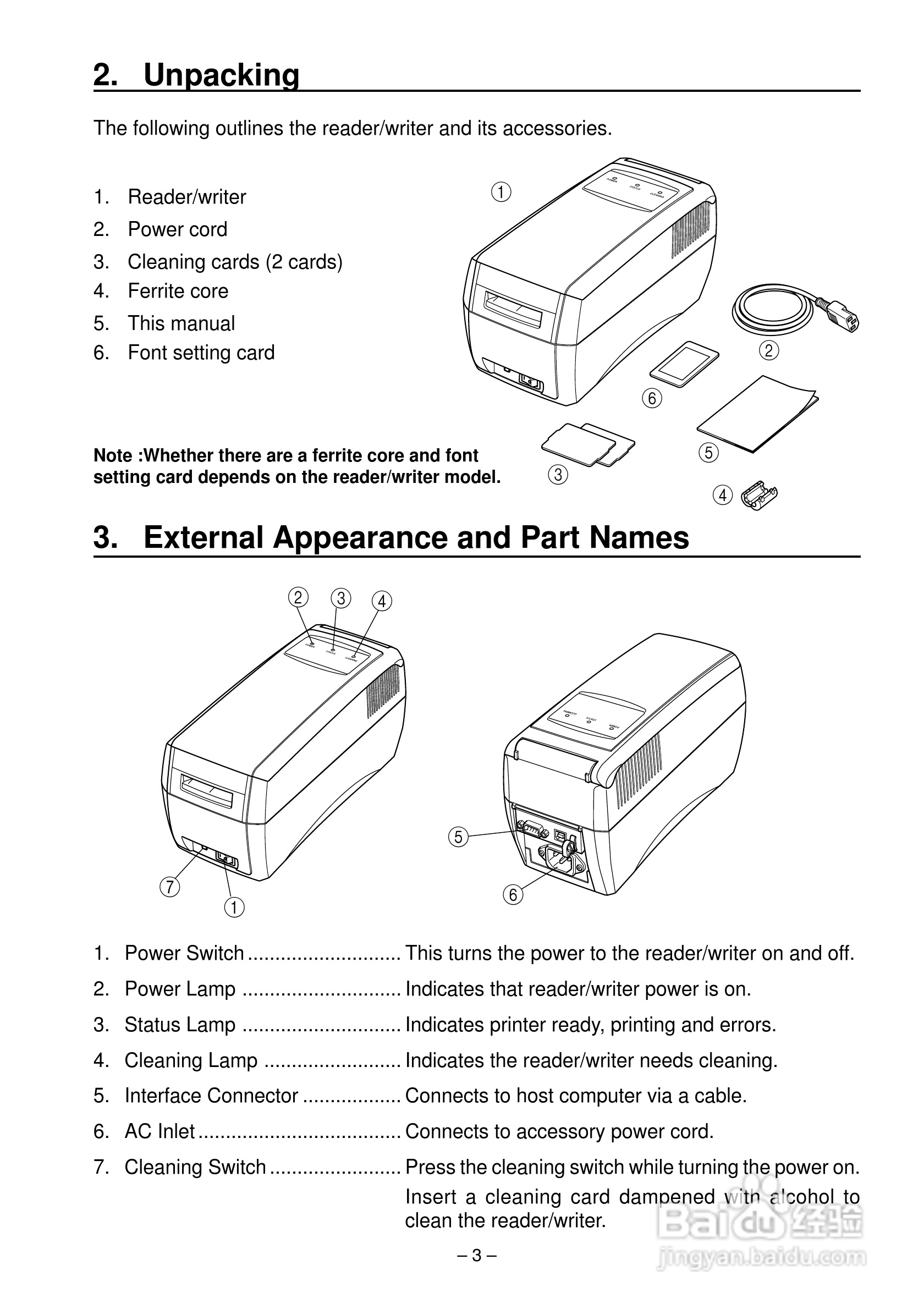 STAR可视卡打印机用户使用说明书:[1]