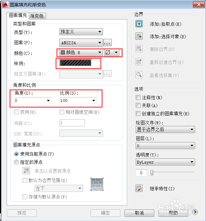 CAD图中已有的填充图案及比例要怎样快速获取？