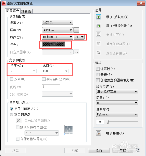 cad图中已有的填充图案及比例要怎样快速获取?