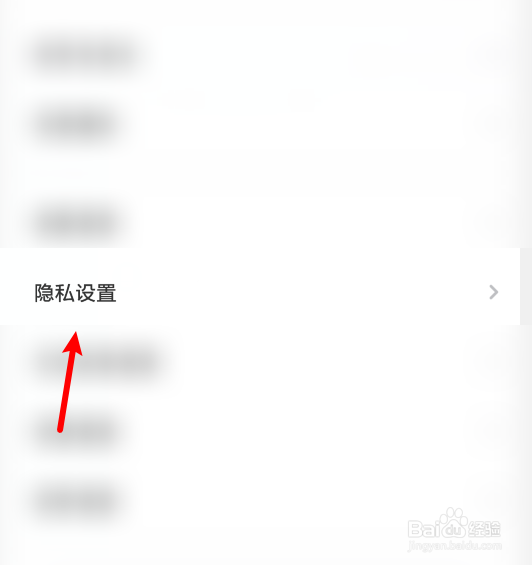 等觅匿名飘屏怎么开启
