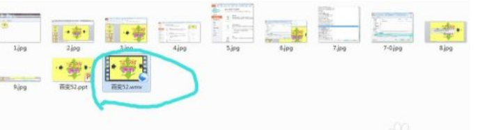 怎么将PPT转换成视频格式