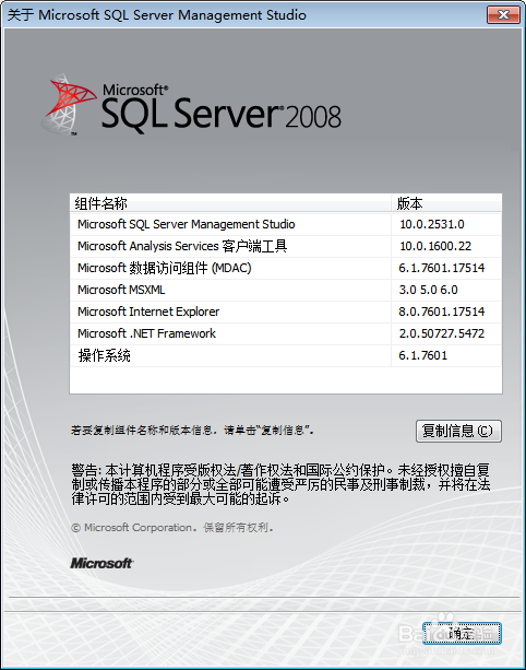 sql server编写脚本时自动提示和自动格式化