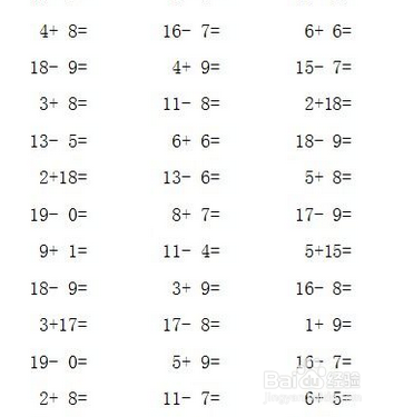 如何给一年级学生出口算题？
