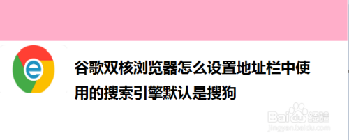 百度的引擎地址怎么改的_百度引擎是什么类型的引擎