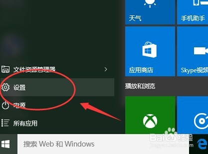 升级win10连不上自己的路由器怎么办