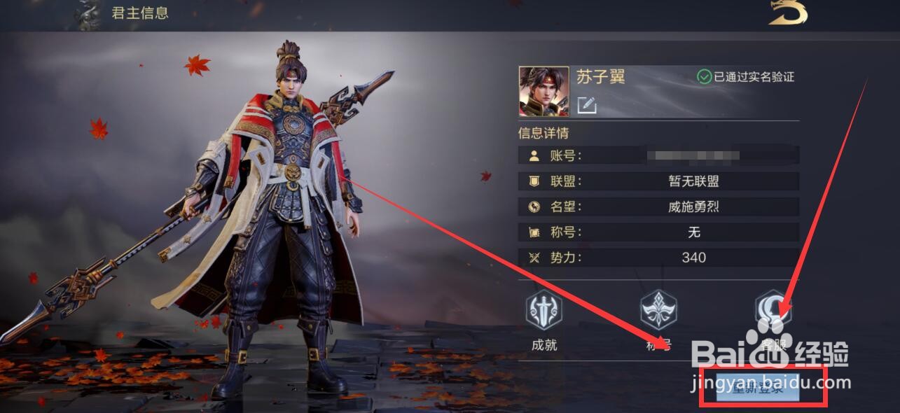 鸿图之下称号怎么得