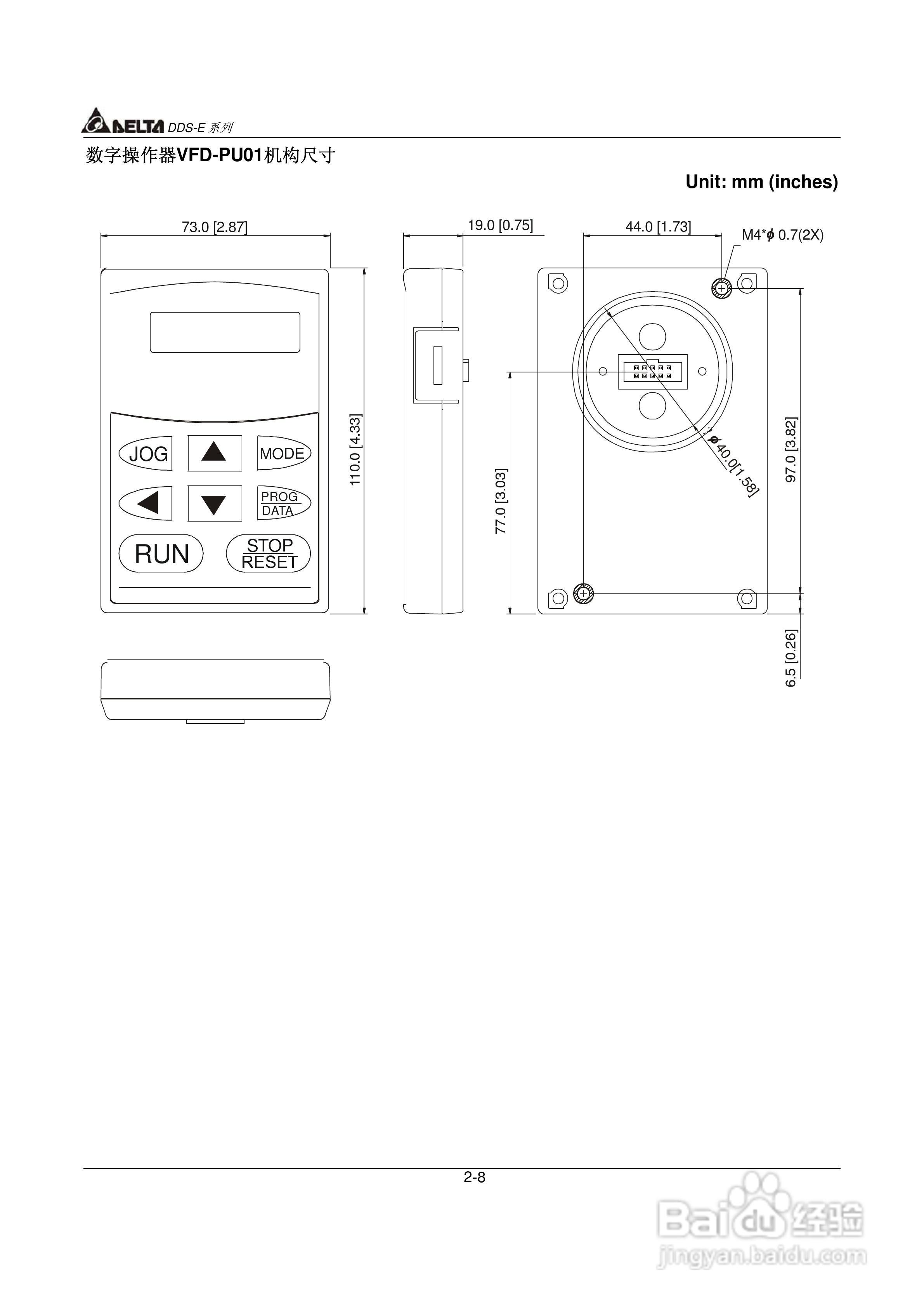 DDS-E专用型交流电机驱动器使用手册:[2]