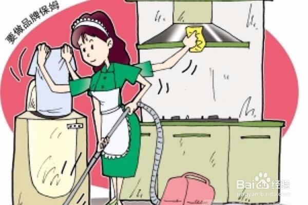 雇佣保姆注意事项