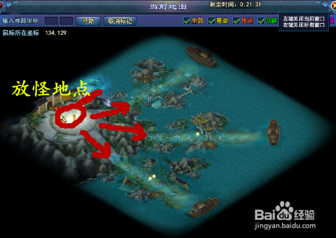 倩女幽魂小青23攻略