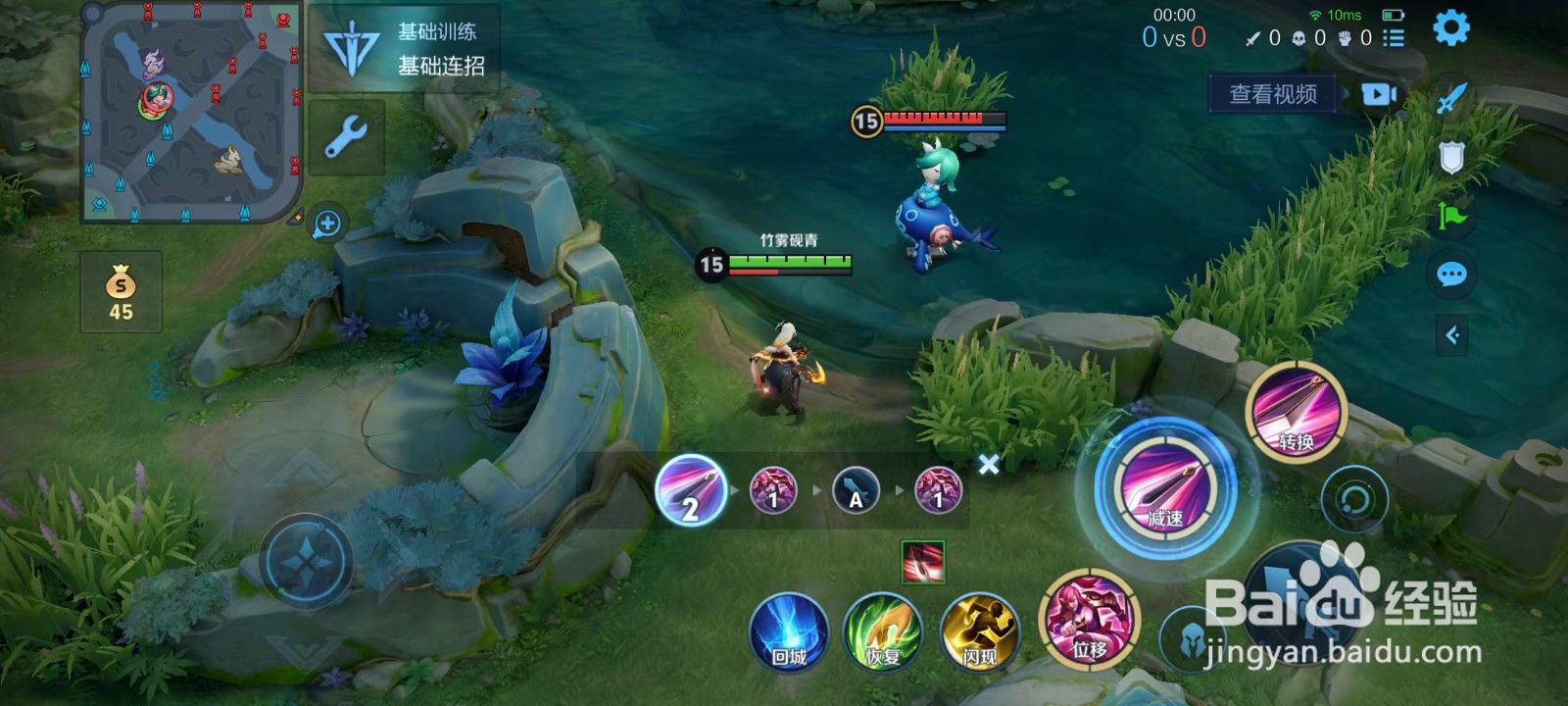 怎么玩好花木兰