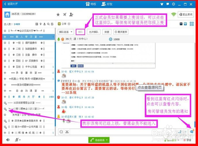 淘宝兼职是真的吗
