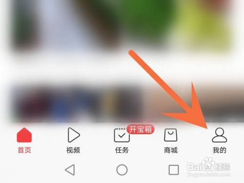 今日头条怎么关闭话题邀请提醒?