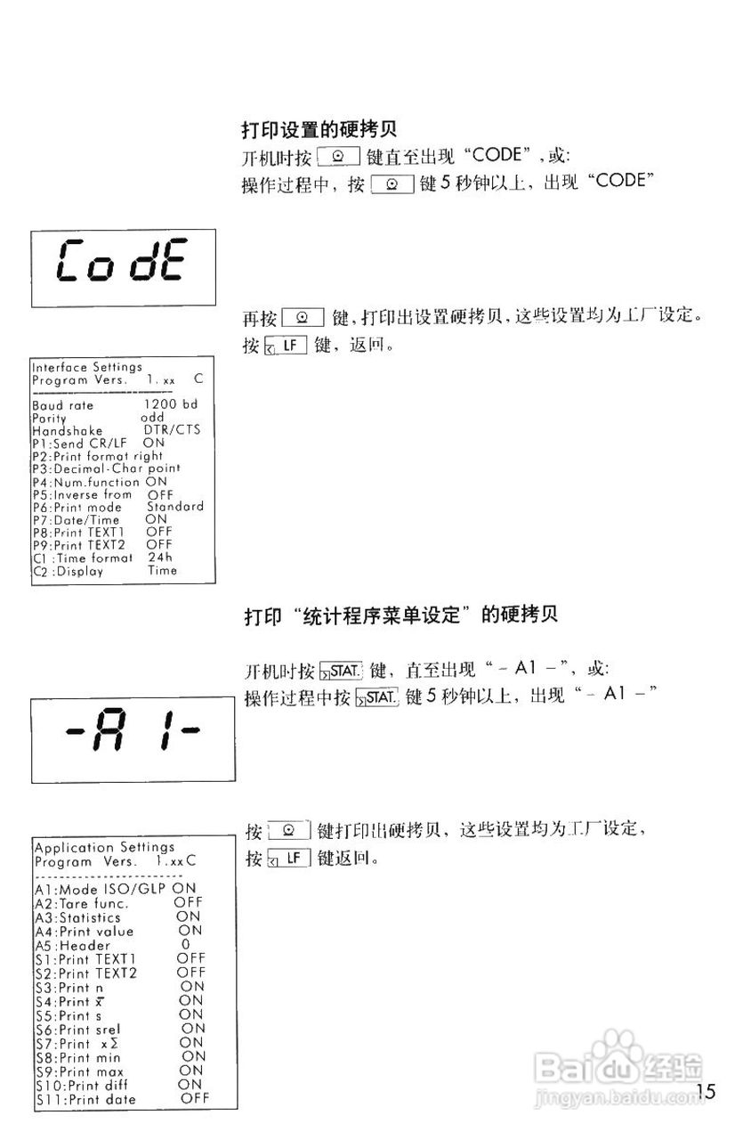 Sartorius YDP 03-0CE打印机操作说明书:[2]