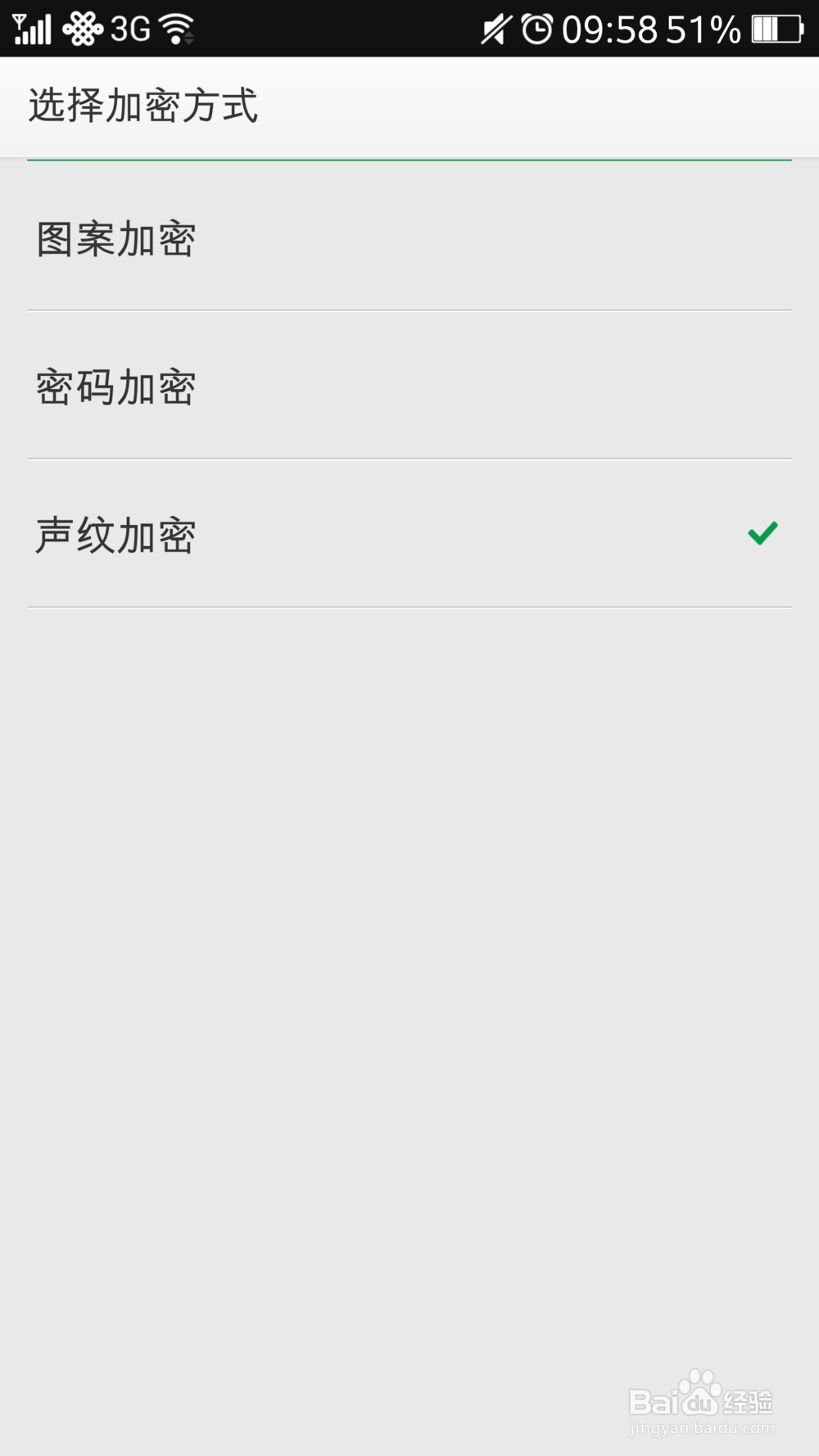 使用Color os治疗手机依赖症