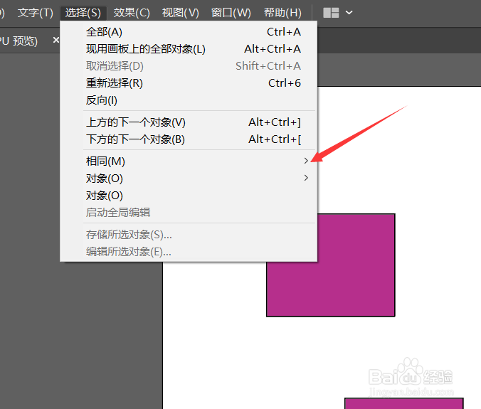 AI如何选择相同