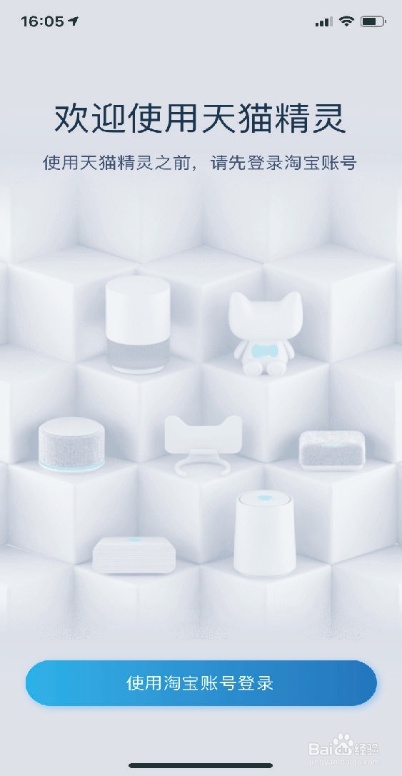 智能双模热水器WiFi连接步骤教程