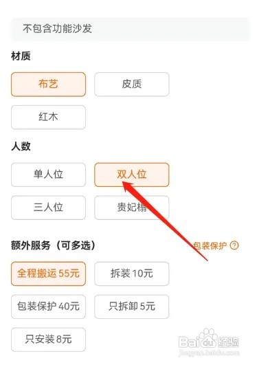 搬家货拉拉如何收费