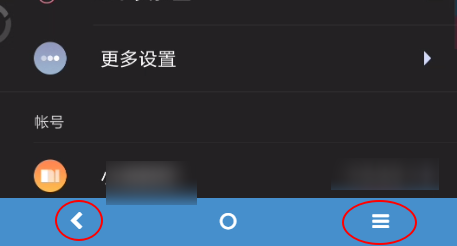 小米5呼吸灯颜色屏幕按键如何设置修改