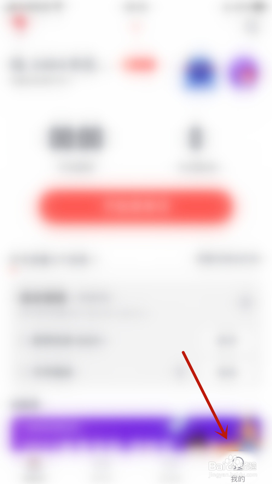 拓词怎样打开键盘按键音(听写模式)