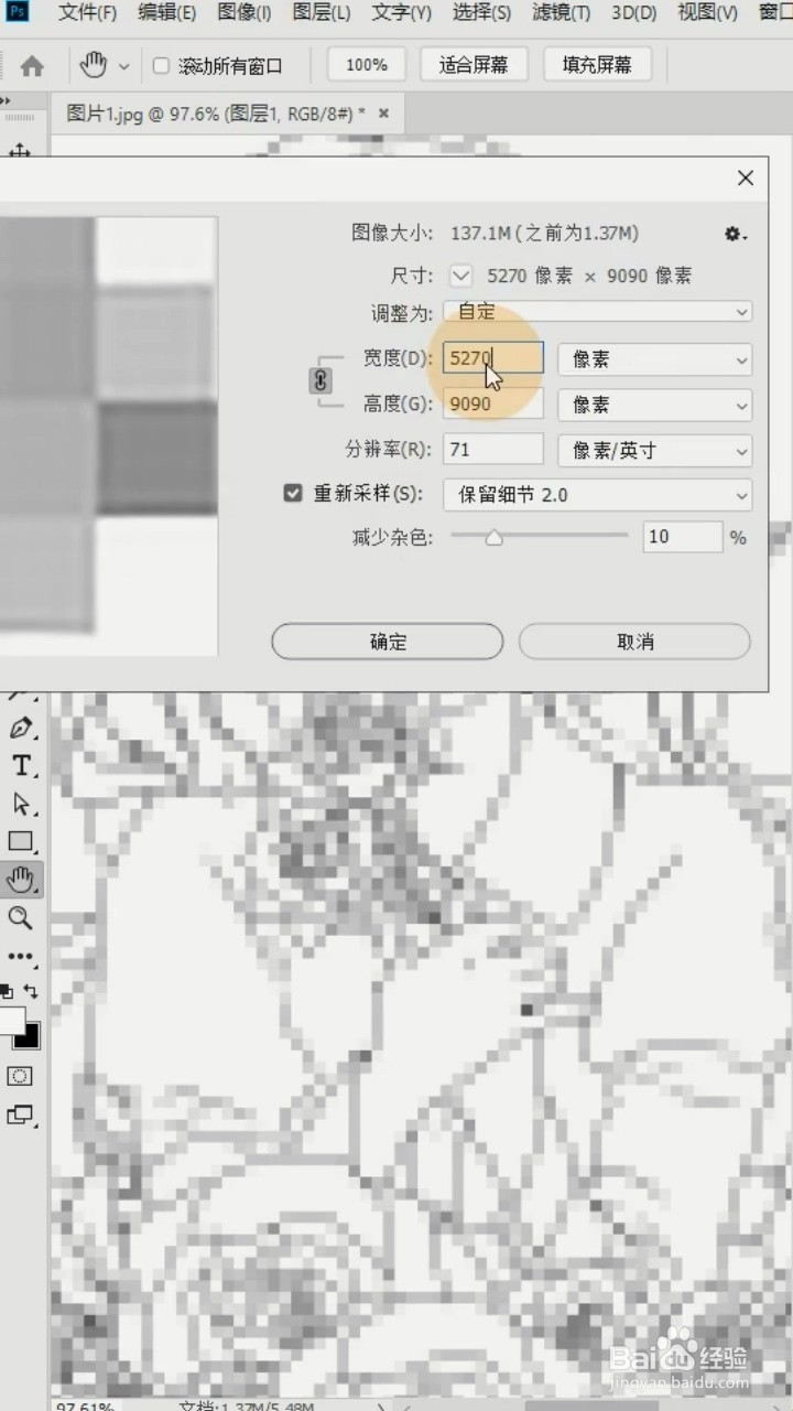 如何将模糊的照片变清晰