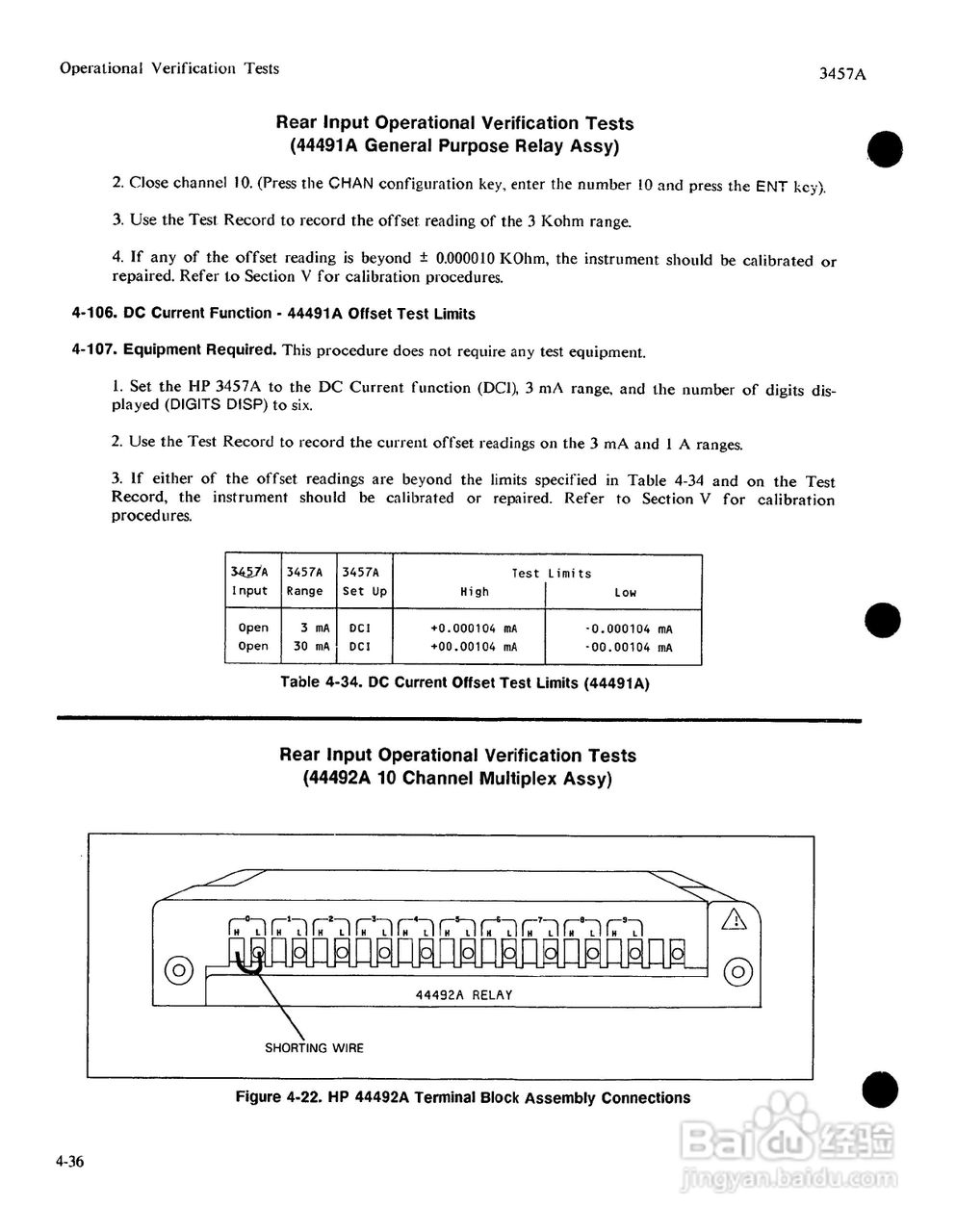 HP 3457A 万用表用户使用手册:[10]