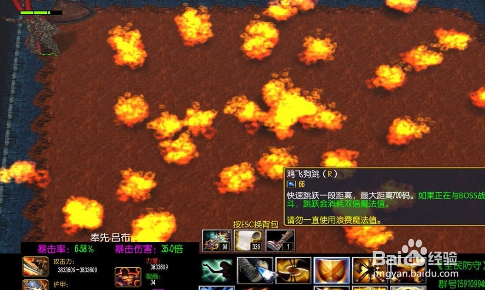 次元全民防守转生剧情任务通关技巧