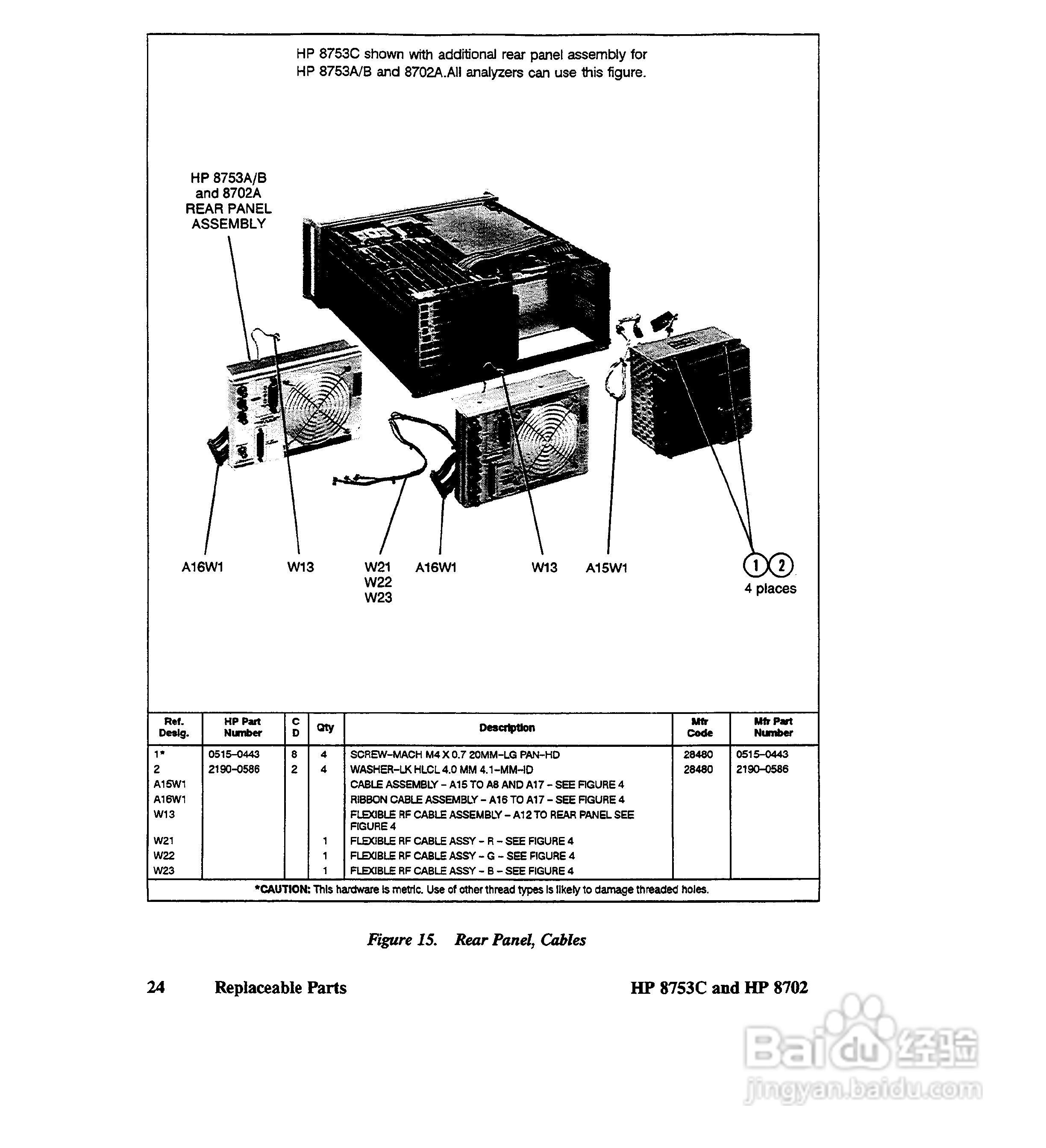 HP8753A/B/ C分析仪说明书:[44]