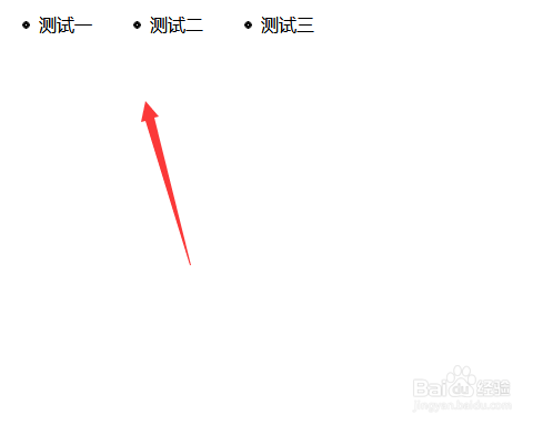 css如何实现一行显示3个li标签