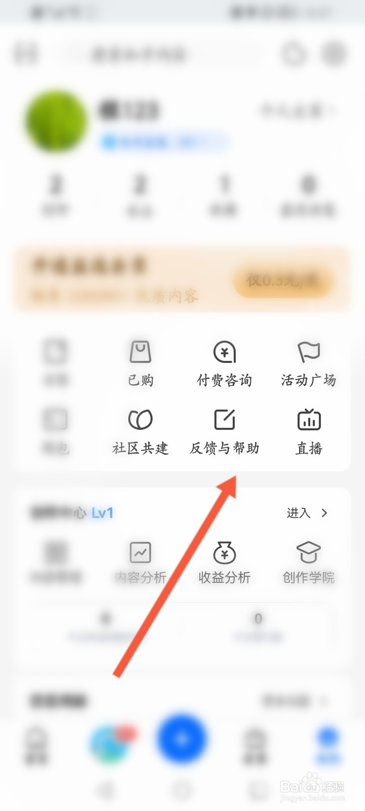 怎么关闭知乎自动续费